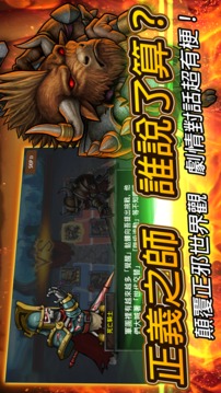 獸魂戰(zhàn)起來Legiondary游戲截圖3
