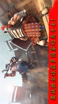 BattleFight角斗士的戰(zhàn)斗游戲截圖3