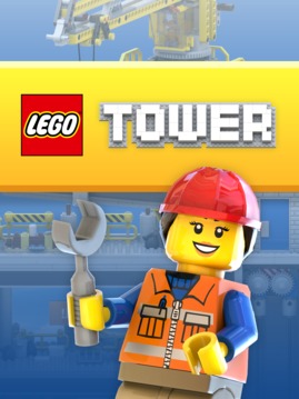 LEGO?Tower游戲截圖1