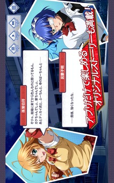 一騎當(dāng)千エクストラバースト游戲截圖2