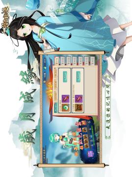 器靈物語游戲截圖1