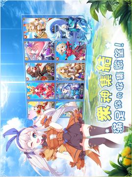 諸神學(xué)院Smash游戲截圖4