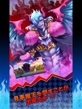 王はつらいよ游戲截圖2
