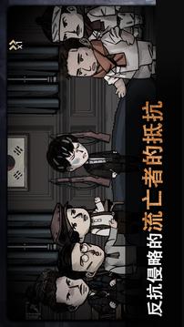 邁哲木佩奇卡游戲截圖1
