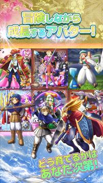 お小遣い×☆ゲームでお小遣い稼ぎポイント稼げるアプリPlatinum游戲截圖4