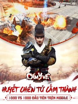 C?mYV?Mobile游戲截圖4