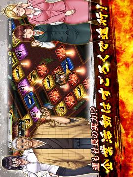 ケンガンULTIMATEBATTLE游戲截圖3
