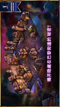神話探索者2淹沒之城游戲截圖5