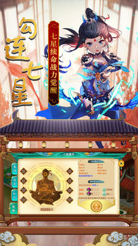 靈夢仙緣游戲截圖1