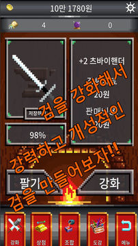 ????????游戲截圖5