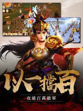 將魂諸侯爭(zhēng)霸游戲截圖3