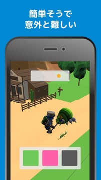 脳トレカラークエスト?記憶力を鍛える暇つぶしゲーム?游戲截圖1