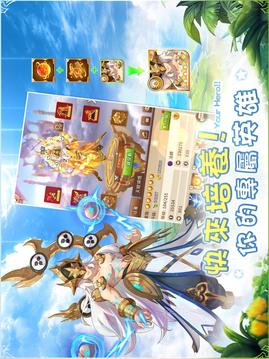 諸神學(xué)院Smash游戲截圖1