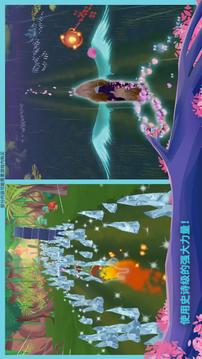 EverRun駿馬守護(hù)者游戲截圖2