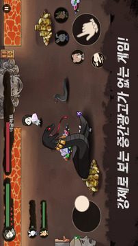 ??????游戲截圖3
