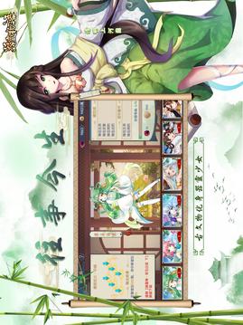 器靈物語游戲截圖3