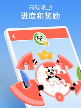 數(shù)學(xué)之王數(shù)學(xué)學(xué)習(xí)者游戲截圖4