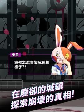 我滿懷歧異的意識代碼－列印游戲截圖3