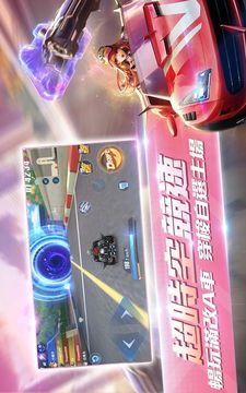 Garena 極速領(lǐng)域：全新進(jìn)化游戲截圖1