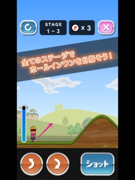 トニーくんの久しぶりにゴルフしました游戲截圖3