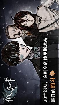 邁哲木佩奇卡游戲截圖5