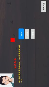 江湖武林游戲截圖5