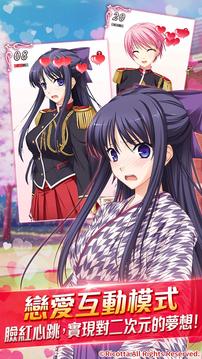 少女騎士物語TousLesJours游戲截圖3