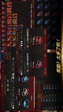 黑暗騎士放置型游戲截圖1