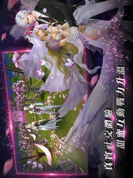 最終信仰游戲截圖2
