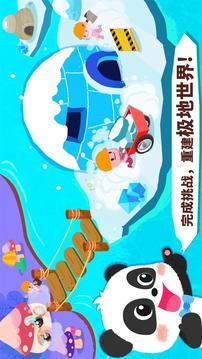 奇妙連線達(dá)人游戲截圖2