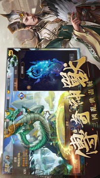 無雙名將傅游戲截圖2