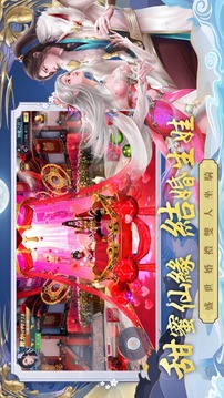月滿鮫人劍游戲截圖1