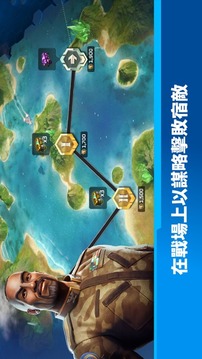 終極動(dòng)員令?宿敵PVP游戲截圖4