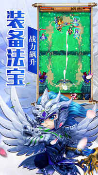 三國三國類游戲截圖4
