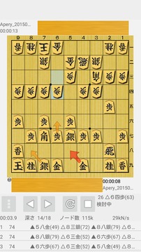 將棋アプリShogiDroid游戲截圖3