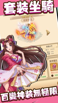阿斗の逆襲游戲截圖2