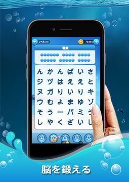 シークワーズ游戲截圖2