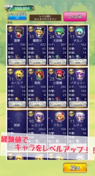 東方怪々譚游戲截圖2