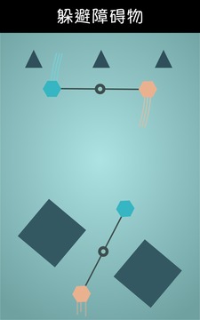 Twirly游戲截圖4