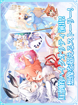 レッドプライドオブエデン游戲截圖3