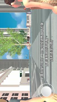 我沒有不一樣游戲截圖2