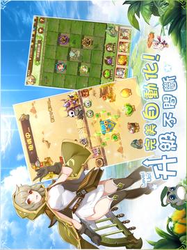 諸神學(xué)院Smash游戲截圖2