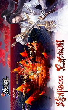 九州俠影錄武俠作品改編游戲截圖4