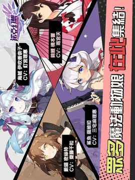 諾亞幻想游戲截圖5