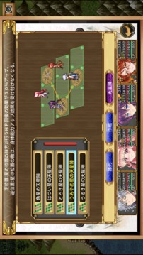 アスディバインカムラ游戲截圖3