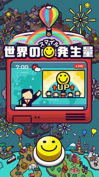 ポップワールド游戲截圖3