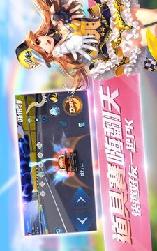 Garena 極速領(lǐng)域：全新進(jìn)化游戲截圖5