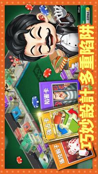 老板有錢地產(chǎn)大亨游戲截圖3
