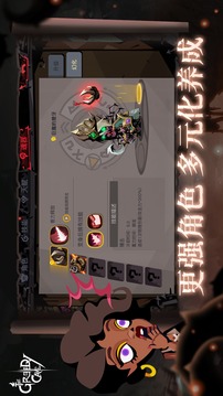貪婪洞窟2時(shí)光之門游戲截圖3