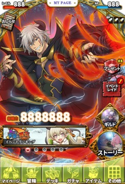 異世界魔王と召喚少女の奴隷魔術(shù)XReverie游戲截圖3